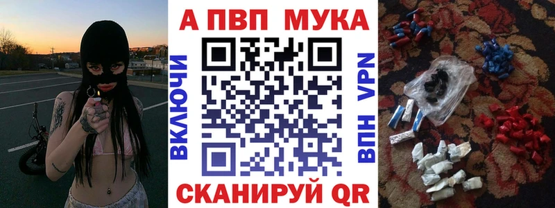 даркнет сайт  Новое Девяткино  Альфа ПВП мука 