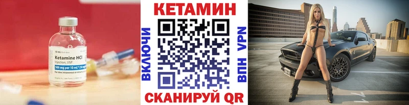 цена наркотик  Новое Девяткино  Кетамин ketamine 