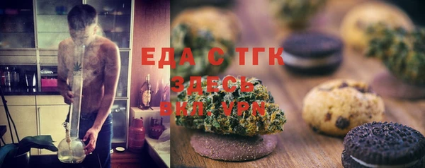 мефедрон мука Краснотурьинск
