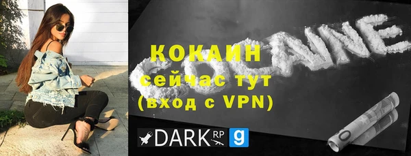 марки lsd Краснослободск