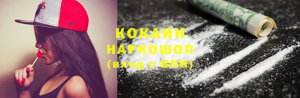 молекула духа Красноперекопск