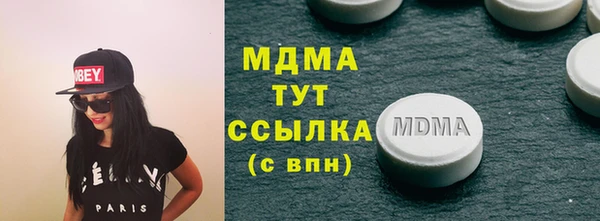 мефедрон мука Краснотурьинск