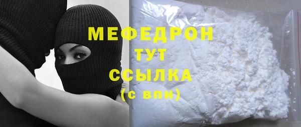 мефедрон мука Краснотурьинск