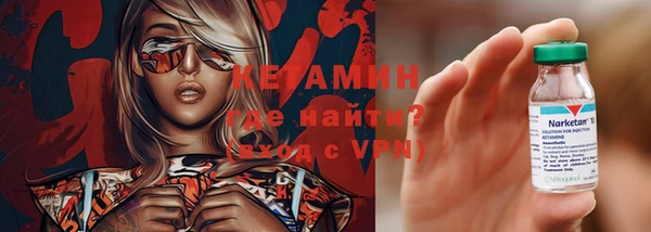 марки lsd Краснослободск