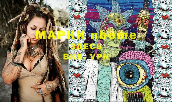 марки lsd Краснослободск