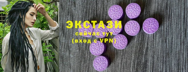 марки lsd Краснослободск