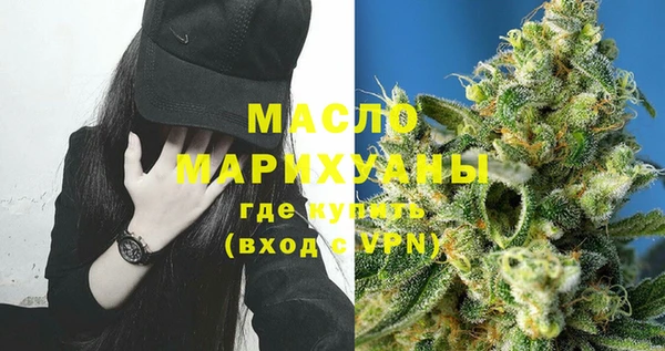 молекула духа Красноперекопск