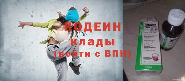 молекула духа Красноперекопск
