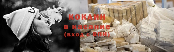 мефедрон мука Краснотурьинск