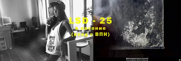 мефедрон мука Краснотурьинск