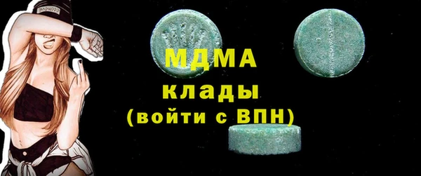молекула духа Красноперекопск