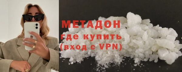 марки lsd Краснослободск