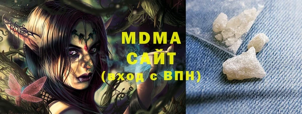 молекула духа Красноперекопск
