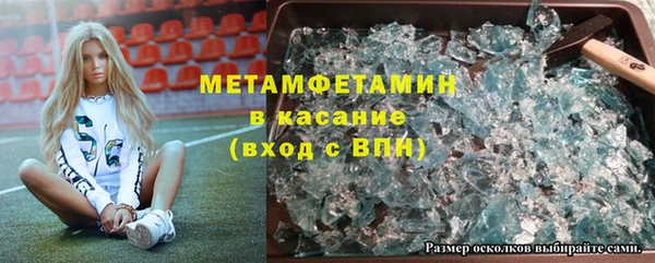 молекула духа Красноперекопск
