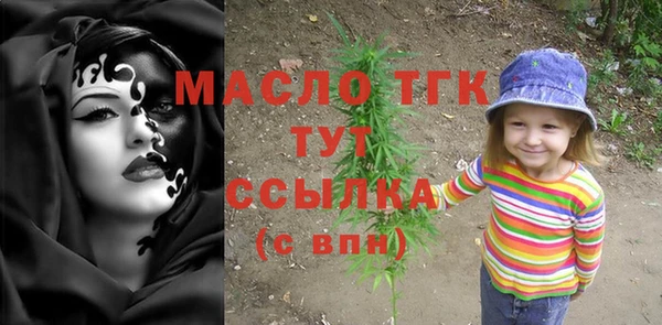 мефедрон мука Краснотурьинск