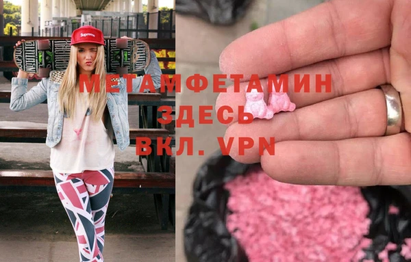 мефедрон мука Краснотурьинск