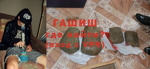 мефедрон мука Краснотурьинск
