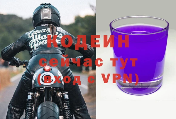 мефедрон мука Краснотурьинск