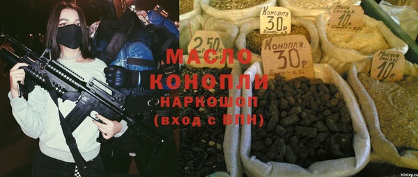 мефедрон мука Краснотурьинск