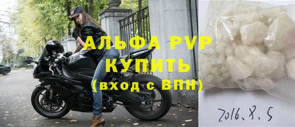 молекула духа Красноперекопск