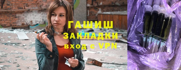 марки lsd Краснослободск