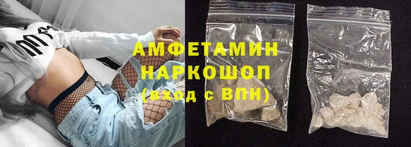 марки lsd Краснослободск