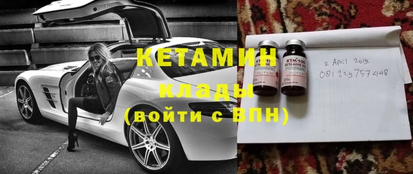 молекула духа Красноперекопск