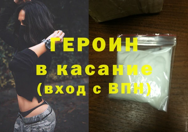 марки lsd Краснослободск
