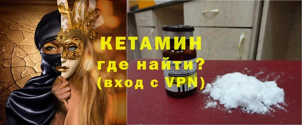 молекула духа Красноперекопск