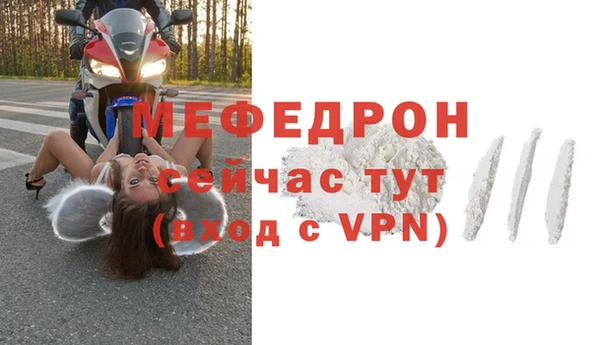 молекула духа Красноперекопск