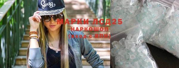 марки lsd Краснослободск