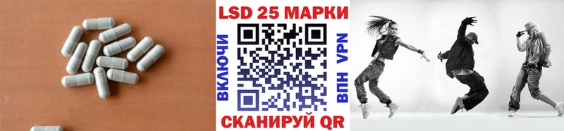 Лсд 25 экстази кислота  Новое Девяткино 