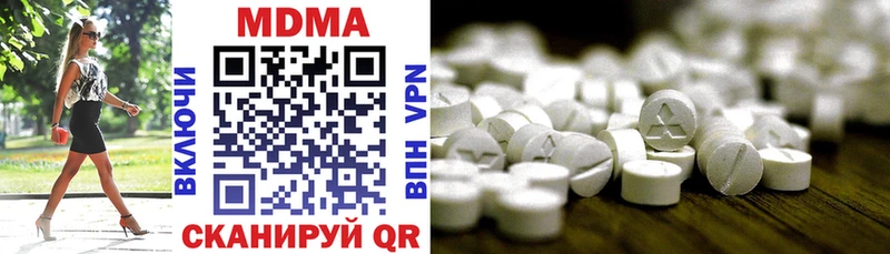где продают наркотики  Новое Девяткино  MDMA Molly 