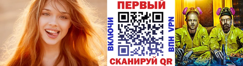 blacksprut ссылка  Новое Девяткино  Первитин мет 