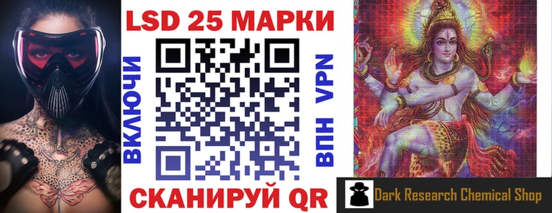 что такое   Новое Девяткино  Марки N-bome 1,8мг 