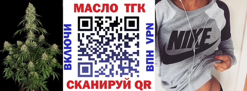 Дистиллят ТГК Wax  купить наркотик  Новое Девяткино 